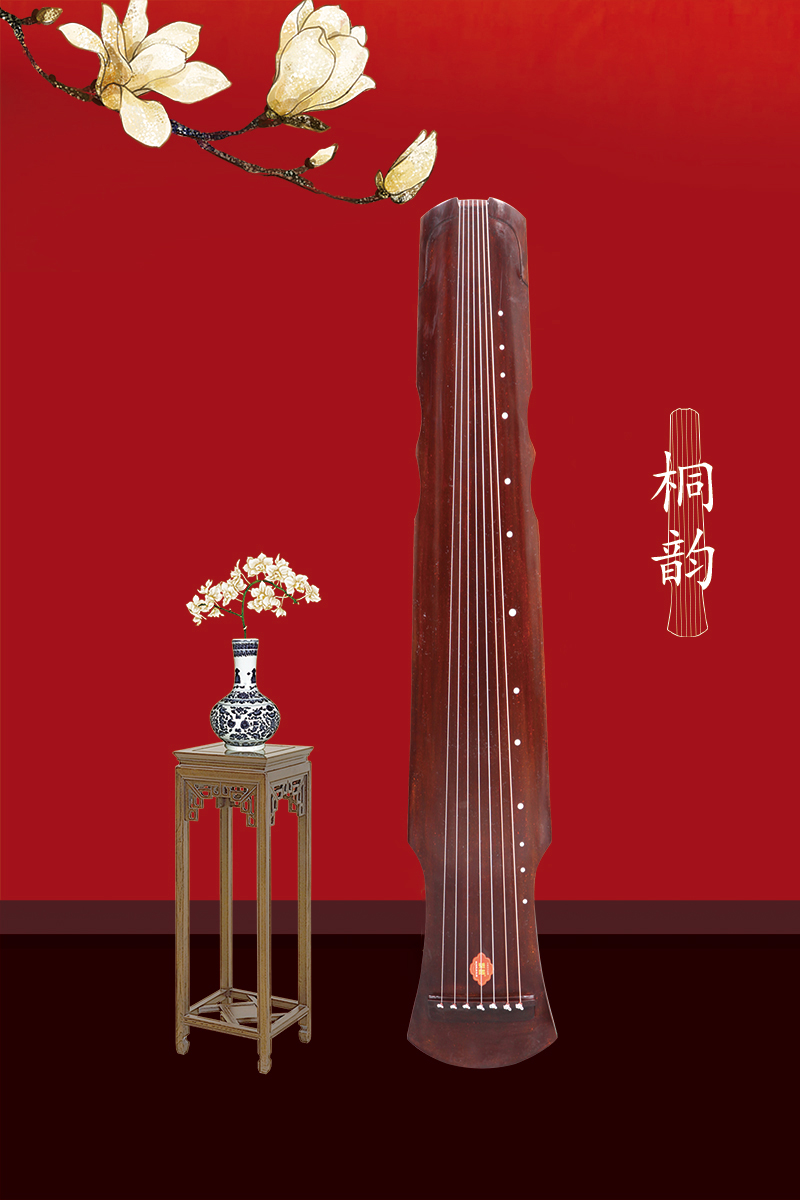 古琴--伏羲式